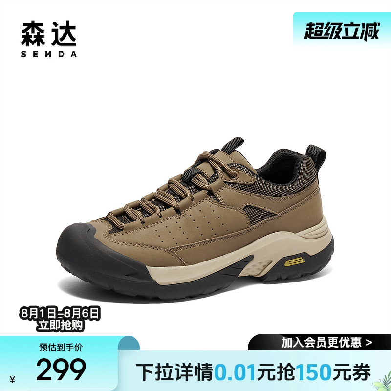 森达健步鞋男款冬新商场同款运动风厚底户外休闲鞋1KP01DM4
