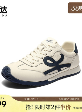 森达德训鞋男秋新商场同款百搭平底休闲板鞋1YX01CM5