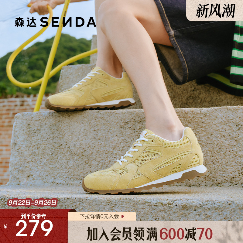 森达网面德训鞋女款2025秋季新款户外跑步透气休闲阿甘鞋ZTH30CM5