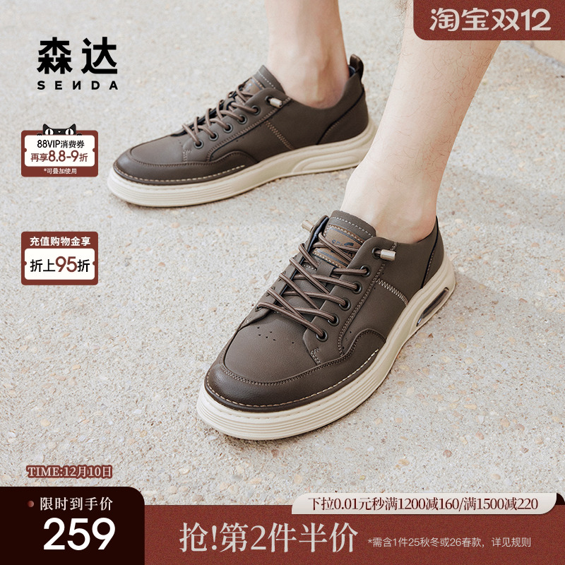 时尚复古舒适休闲