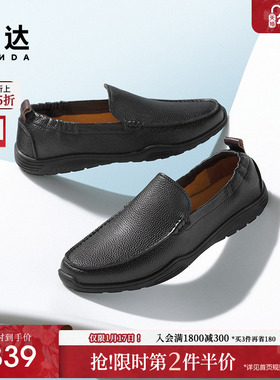 森达休闲皮鞋男2025夏季新款舒适软面平底休闲单鞋JDZ39BM5