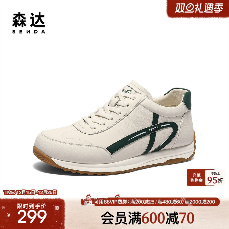 森达阿甘鞋男2025春秋新款商场同款时尚运动休闲鞋1VA01AM5