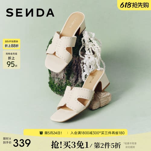森达夏季凉拖女鞋新款商场羊皮时尚粗跟外穿拖鞋真皮凉鞋4ZV37