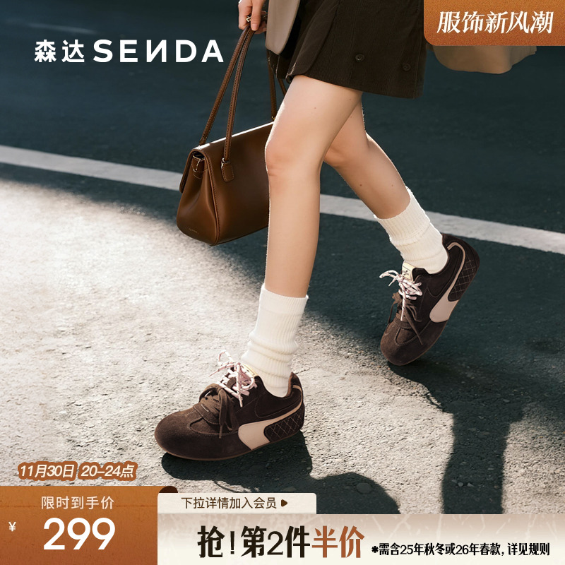 森达内增高德训鞋复古百搭