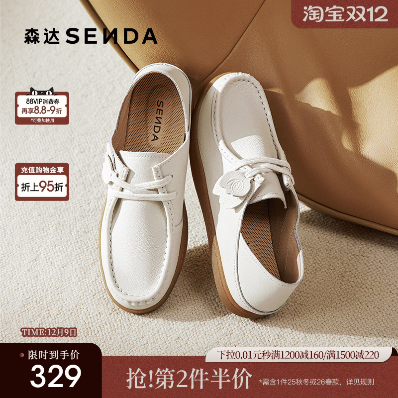 时尚简约舒适休闲