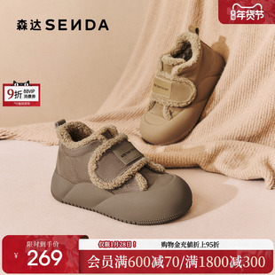 森达摩卡小熊雪地靴女鞋冬款商场保暖厚底毛毛棉鞋短靴XFP01