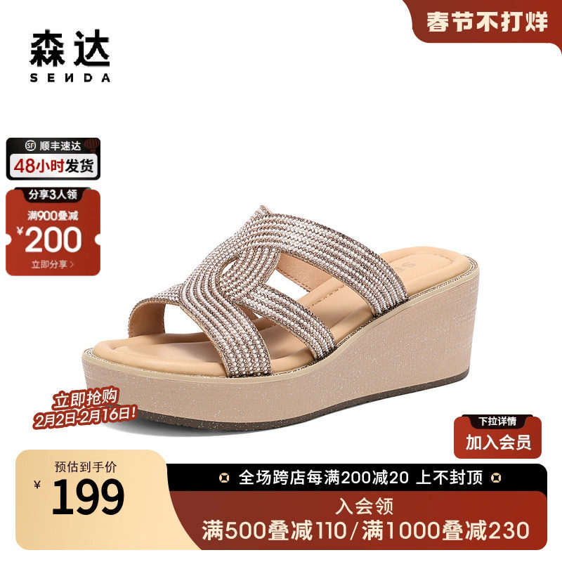 森达复古凉鞋女2023夏新礼物妈妈鞋高跟坡跟休闲鞋ZTB22BT3