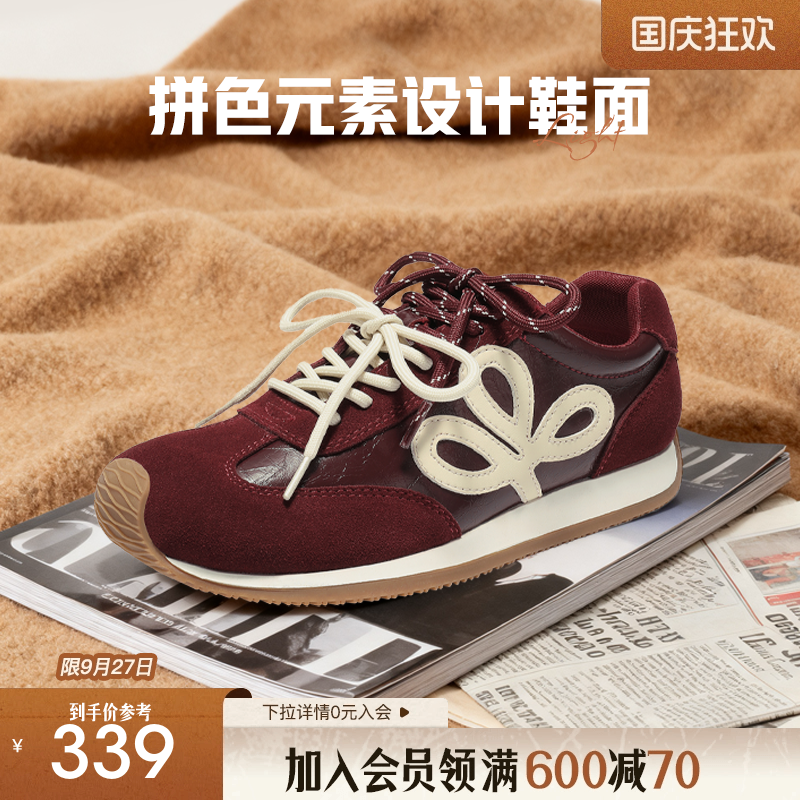 森达复古德训鞋商场同款阿甘鞋