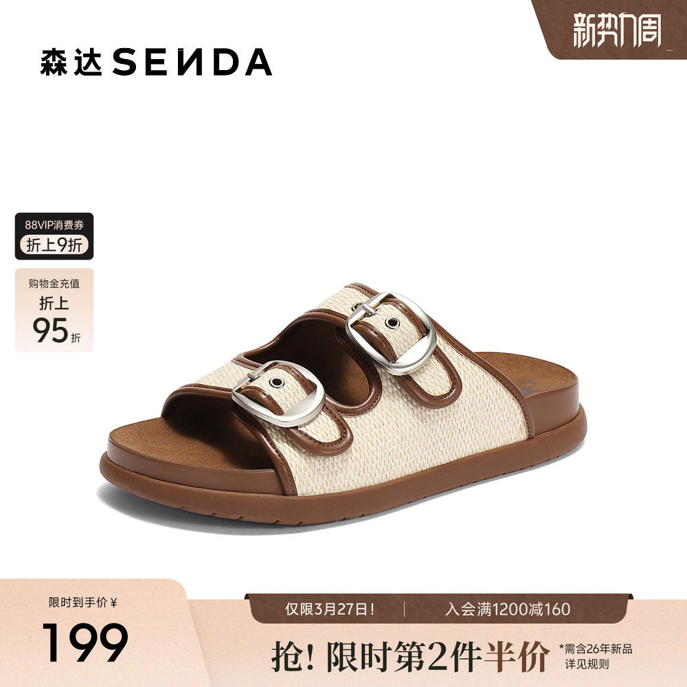 森达勃肯鞋女款春夏新居家外穿百搭时尚厚底休闲凉拖鞋ZTG64BT5