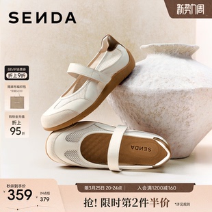 26夏季 休闲鞋 新款 透气平底单鞋 4ZSB9 网面鞋 森达运动玛丽珍女鞋