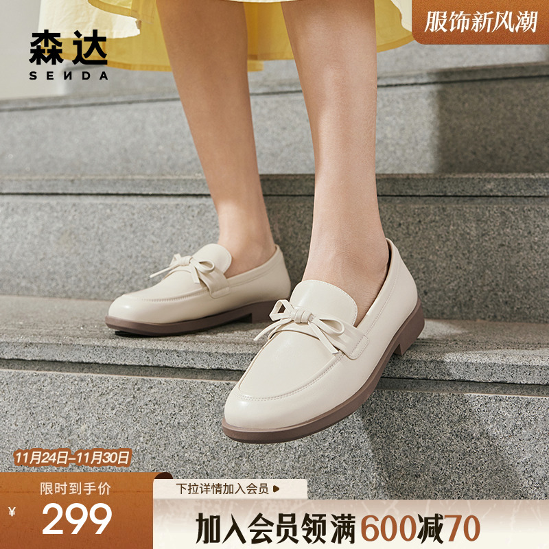 2024乐福鞋森达单鞋舒适