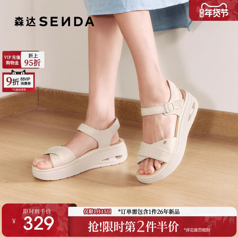 森达超软羊皮凉鞋女款2025夏季商场新款舒适厚底休闲凉XLY02BL5