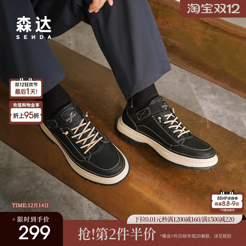 森达工装鞋男子年冬款商场同款户外潮流休闲鞋1SR01DM4