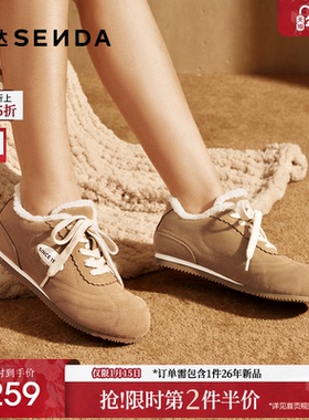 森达毛毛鞋女2025冬新户外运动风加厚毛绒保暖百搭休闲鞋ZTI24DM5