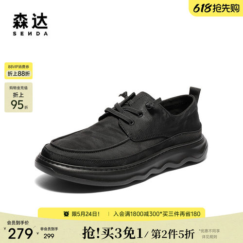 森达男士夏季透气布鞋商场同款厚底休闲鞋轻便黑色懒人鞋K5F02BM5
