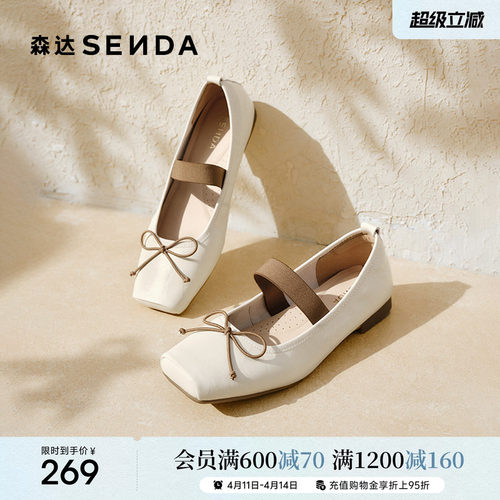森达猪鼻子玛丽珍女春秋季新款牛皮方头平底单鞋舒适浅口鞋ZTH07