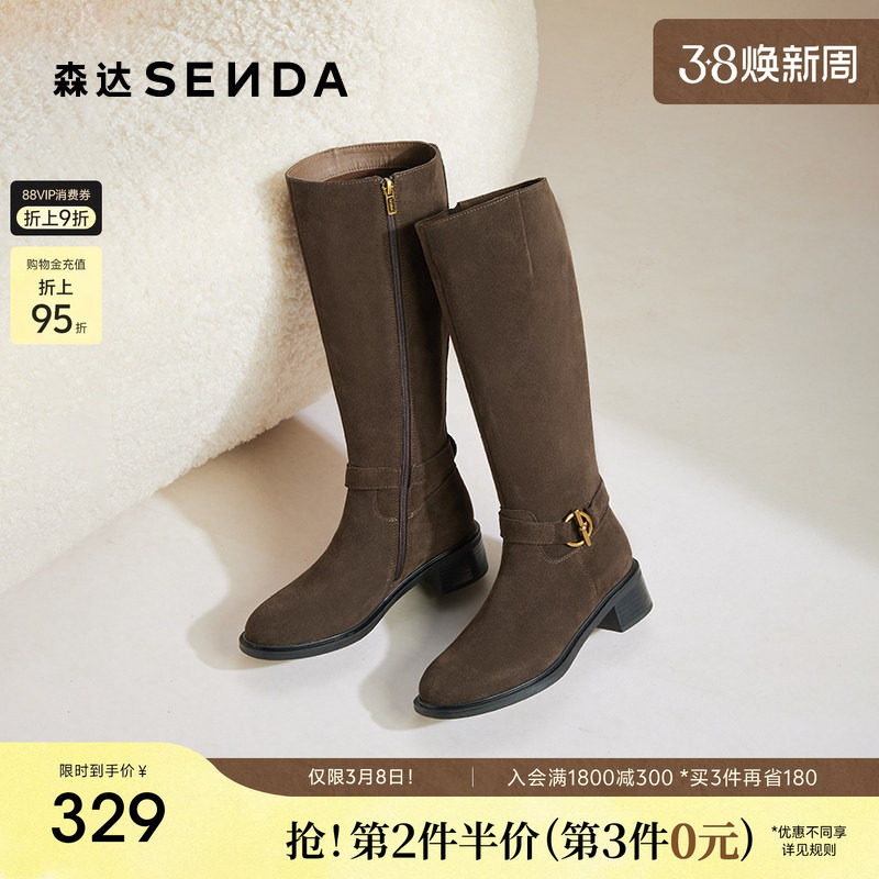 森达骑士靴女冬季新款气质显瘦粗跟高筒大筒围长筒靴ZTI73DG5