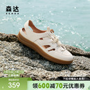 休閑軟底洞洞女鞋 森達(dá)麥浪可可溯溪風(fēng)運動涼鞋 女豬籠羅馬涼鞋 夏季