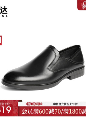 森达正装皮鞋男2025秋新一脚蹬职场通勤商务皮鞋JDZ63CM5