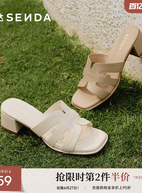 森达粗跟凉拖鞋女款夏新商场同款气质增高时装凉鞋XMX01BT5