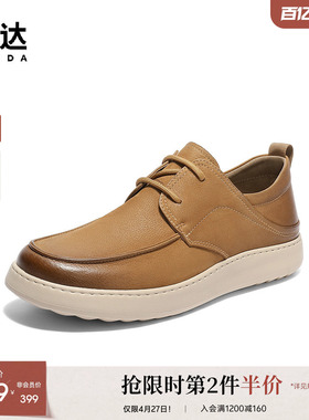 森达休闲皮鞋男秋季新款商场同款简约厚底休闲鞋1YD01CM5