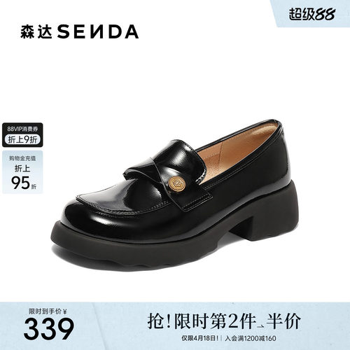 森达乐福鞋女春秋新款商场同款厚底单鞋英伦黑色通勤女鞋XNE01AA5