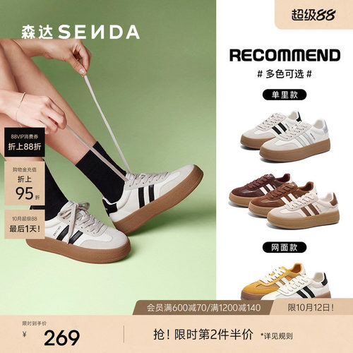 时尚户外舒适休闲