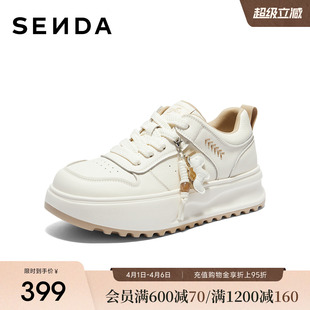 森达小马厚底板鞋 商场同款 轻便增高休闲小白鞋 XZH01 女26年春新款