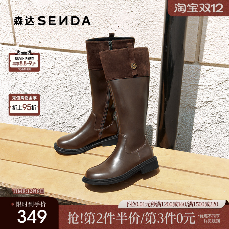 森达金币骑士靴女2025年冬新时尚潮流拼接反绒休闲长筒靴ZTI63DG5