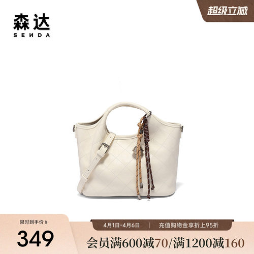 森达手提包女款夏季新款商场同款时尚斜挎包X1606