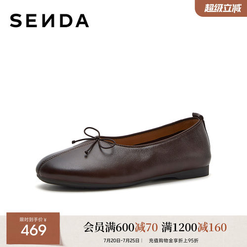 森达【SEN.S】浅口单鞋女秋商场新款简约软底羊皮上班鞋VES32AQ7