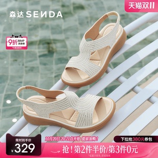 XMH02BL5 亮钻一字带厚底凉鞋 森达休闲凉鞋 女2025夏新商场同款