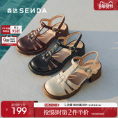 2025夏新休闲不累脚粗跟猪笼洞洞凉鞋 森达罗马凉鞋 女款 ZTG13BH5