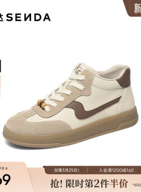 森达高帮运动鞋女新商场同款户外潮酷内增高休闲德训鞋4HOC8DM5