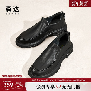 舒适满帮休闲鞋 商场同款 1TG02DM4 男年冬款 森达休闲皮鞋