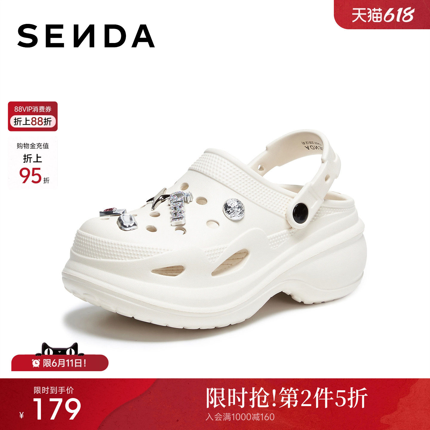 森达洞洞鞋女款2026新款舒适增高厚底凉鞋外穿拖鞋商场同款ADH01