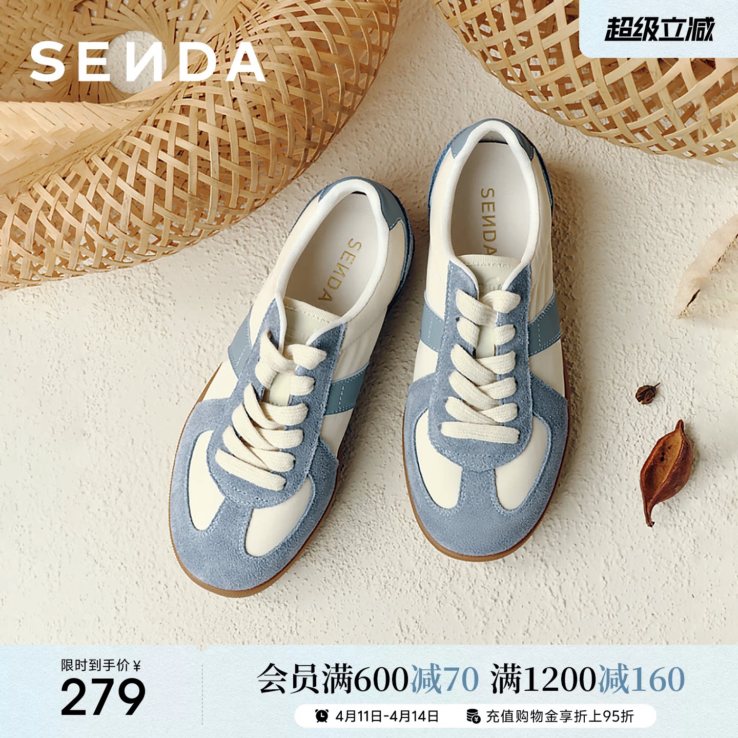 森达经典德训鞋女款2026年春季新款超级好看百搭蓝色休闲阿甘板鞋