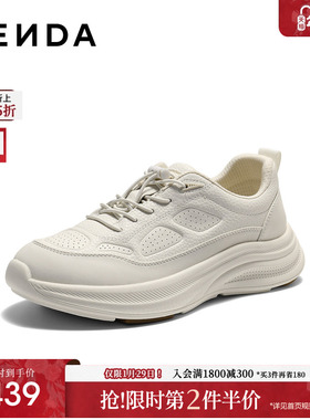 森达健步鞋女2026夏新商场同款户外运动风厚底休闲鞋XXU01BM6