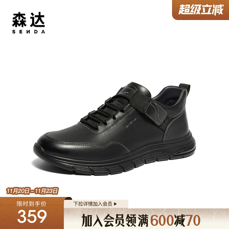 森达健步鞋男年冬款商场同款户外满帮休闲鞋K3007DM4