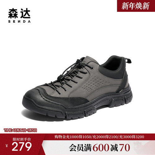 森达健步鞋男款2025新款商场同款行走休闲鞋1US01AM5