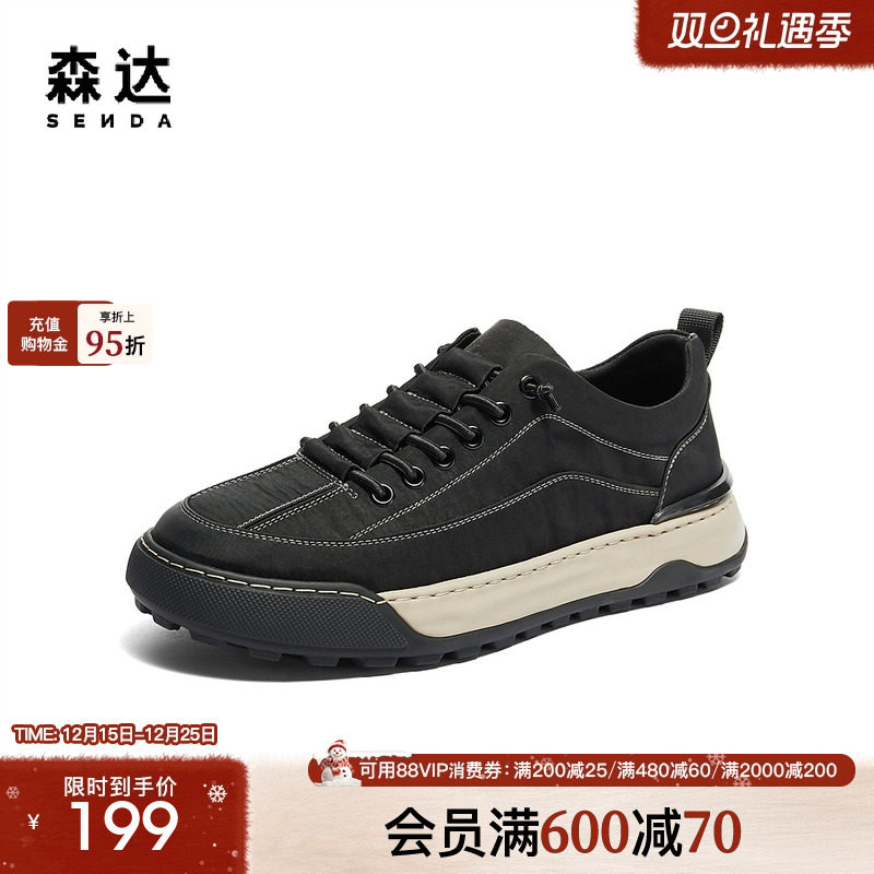 森达帆布鞋男夏新商场同款户外运动风厚底休闲板鞋1PR01BM4