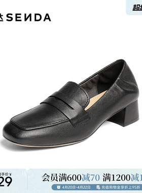 森达乐福鞋女款春秋新商场同款超软羊皮通勤舒适粗跟单鞋4NT21