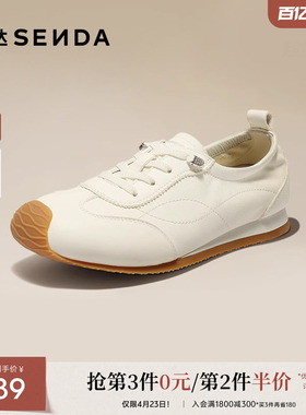 森达小白鞋女款春夏新款商场同款一脚蹬平底休闲白色运动鞋XQB01
