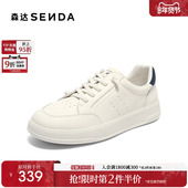 女款 2025秋新商场同款 经典 森达板鞋 厚底休闲板鞋 4HOC5CM5