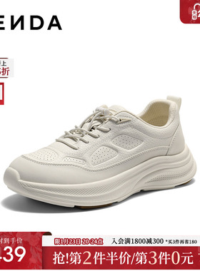 森达健步鞋女2026夏新商场同款户外运动风厚底休闲鞋XXU01BM6