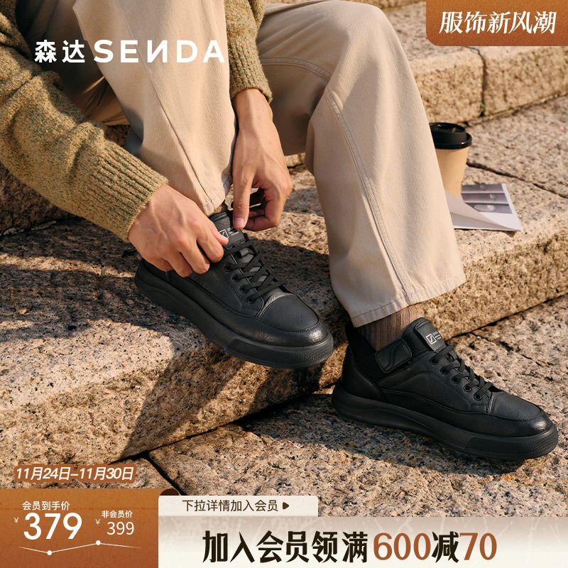 森达工装鞋男2025冬新商场同款潮流户外厚底休闲鞋2AR01DM5