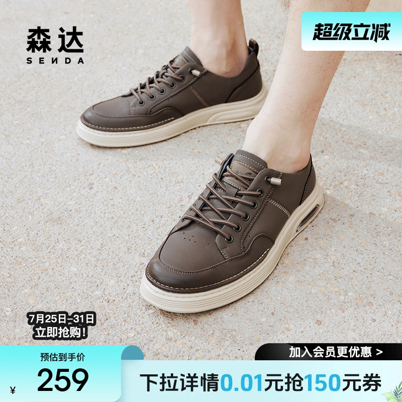 时尚复古舒适休闲