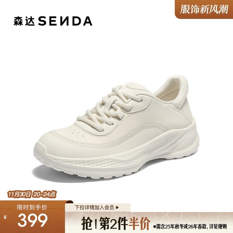 森达防滑软底健步鞋轻便款运动鞋