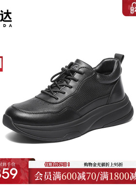 森达高帮鞋男2025冬新商场同款户外运动厚底休闲鞋2AP01DD5