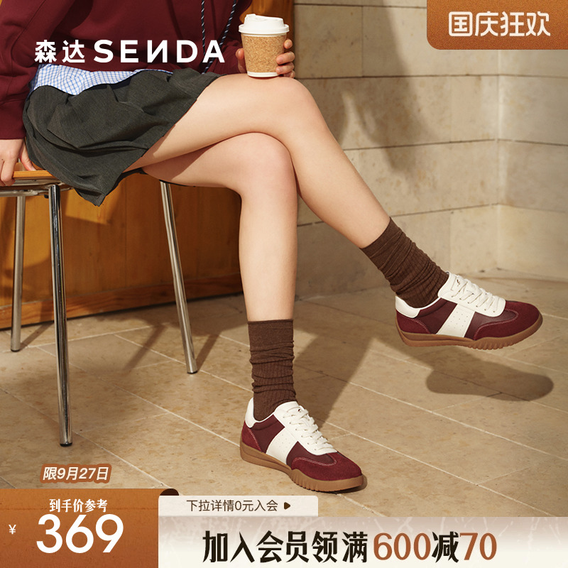 森达德训鞋女款2025春秋新款商场同款拼接户外休闲鞋4NR25AM5